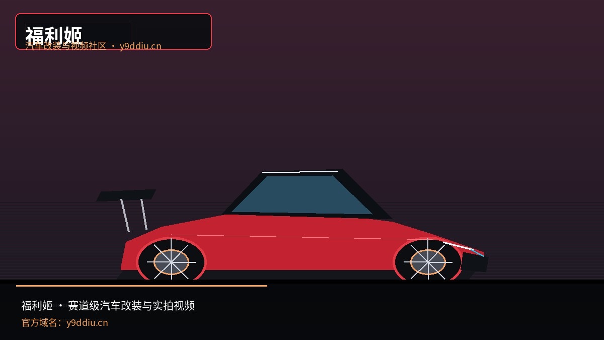 福利姬
